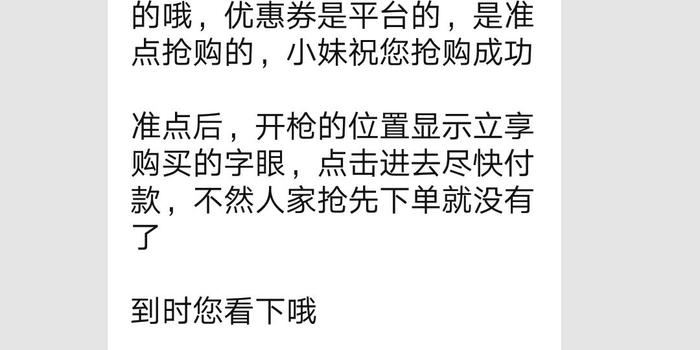 哪个平台买手机有补贴？一文解析各大平台优势