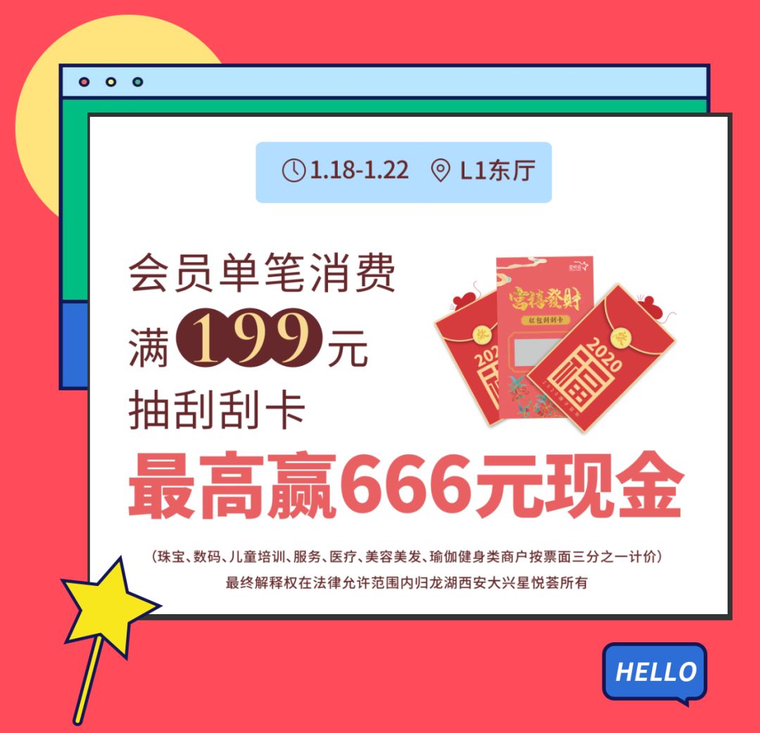 夸克给用户发666元现金红包，开启全新红包盛宴！