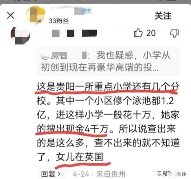 娱乐生活 第43页