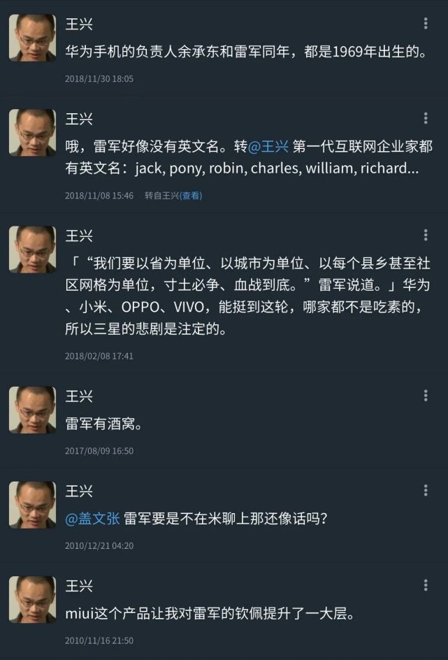 马斯克大战复仇者联盟，跨界英雄的挑战与荣耀