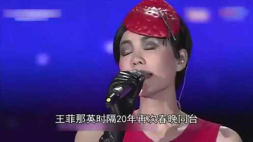 王菲春晚2025，世界赠予我的歌词