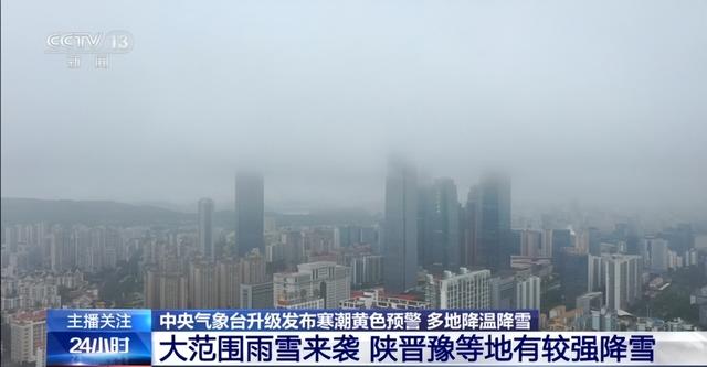 今年第一场大寒潮或波及全国，全方位解读与应对指南