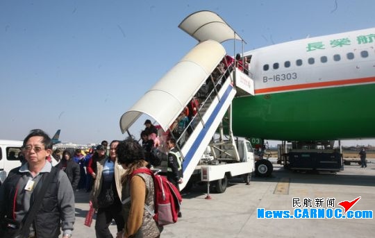 台湾长荣航空一机舱起火窜浓烟事件深度解析