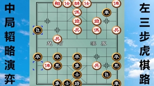 韩国棋盒盖中的深意，为何选择将死子放入其中？