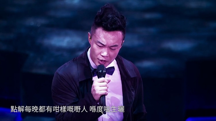 陈奕迅春晚演唱歌曲的魅力，回顾与赏析