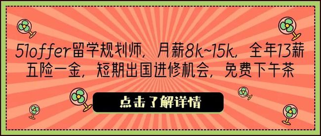 字节福利待遇，打造员工幸福感的新标杆