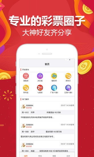 澳门天天好246好彩944,精细化策略定义探讨_iPhone34.72