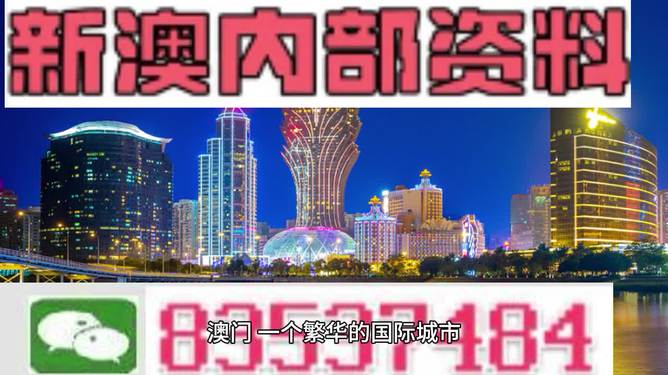 新澳2025今晚开奖资料,绝对经典解释落实_tool16.941